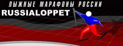      (RUSSIALOPPET)   2010